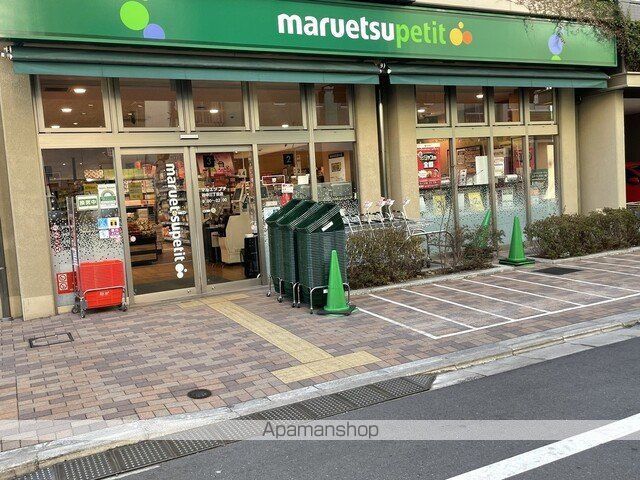 スーパー　マルエツプチ谷中三丁目店（スーパー）まで352m
