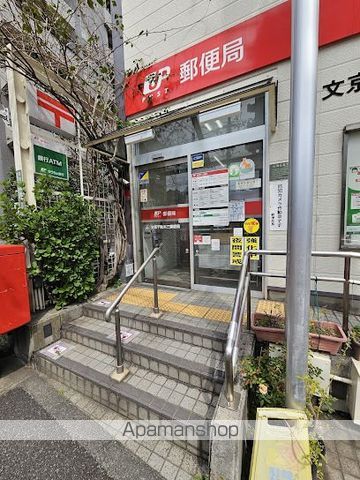 郵便局　文京千駄木三郵便局（郵便局）まで362m