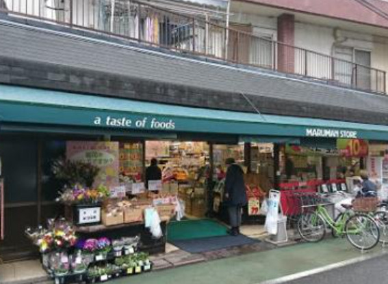 スーパー　マルマンストア 江古田店（スーパー）まで490m