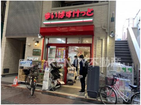 スーパー　まいばすけっと 雑色駅前店（スーパー）まで564m