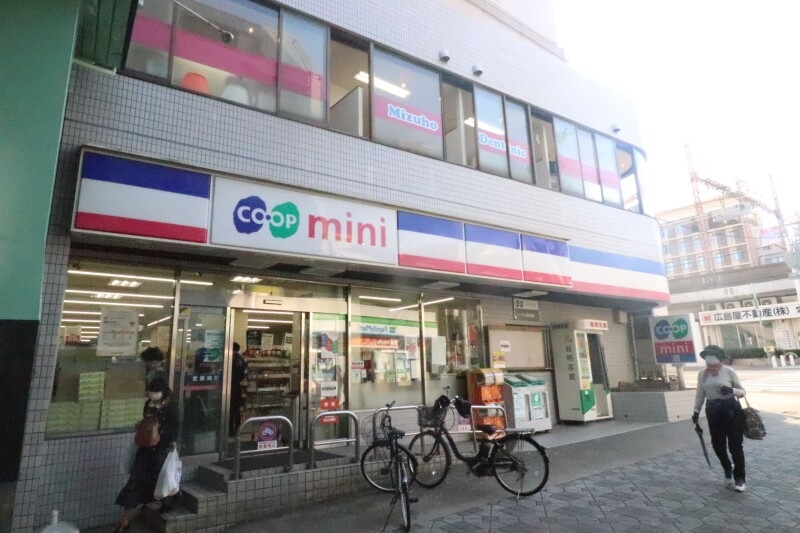 スーパー　コープこうべコープミニ春日野道（スーパー）まで402m