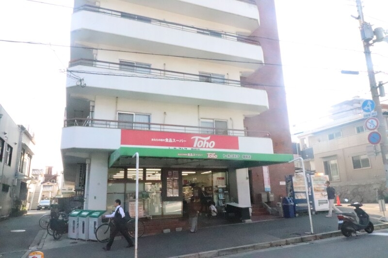 スーパー　トーホーストア旗塚店（スーパー）まで502m