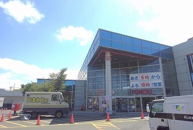 スーパー　東光ストア（スーパー）まで2100m