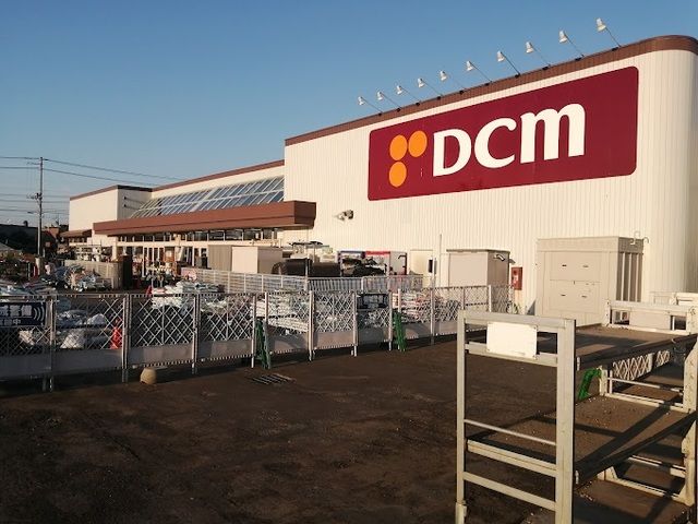ホームセンター　ＤＣＭ真栄（ホームセンター）まで2200m