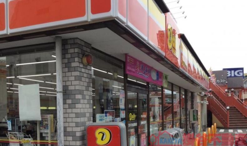 コンビニ　デイリーヤマザキ茨木沢良宜駅前店（コンビニ）まで450m