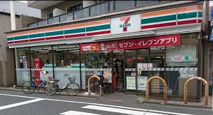 コンビニ　セブンイレブン 目黒中根1丁目店（コンビニ）まで306m