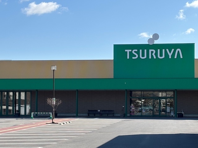 スーパー　ツルヤ野沢店（スーパー）まで858m