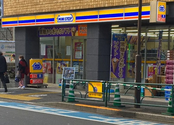 コンビニ　ミニストップ 渋谷本町6丁目店（コンビニ）まで203m