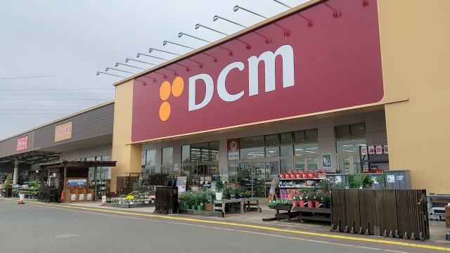 ホームセンター　ＤＣＭ名取店（ホームセンター）まで744m