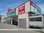 スーパー　業務スーパー国府店（スーパー）まで430m
