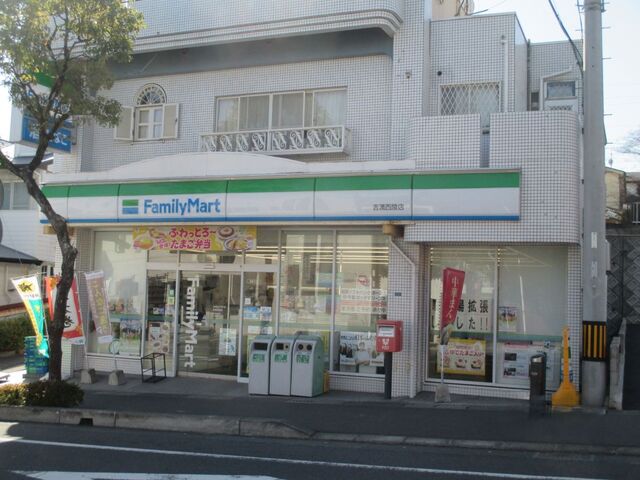 コンビニ　ファミリーマート吉満西陵店（コンビニ）まで350m