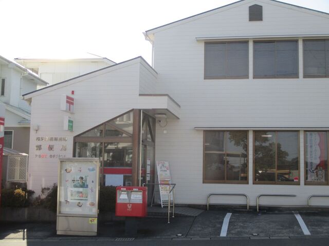 郵便局　鹿児島西郷団地郵便局（郵便局）まで400m