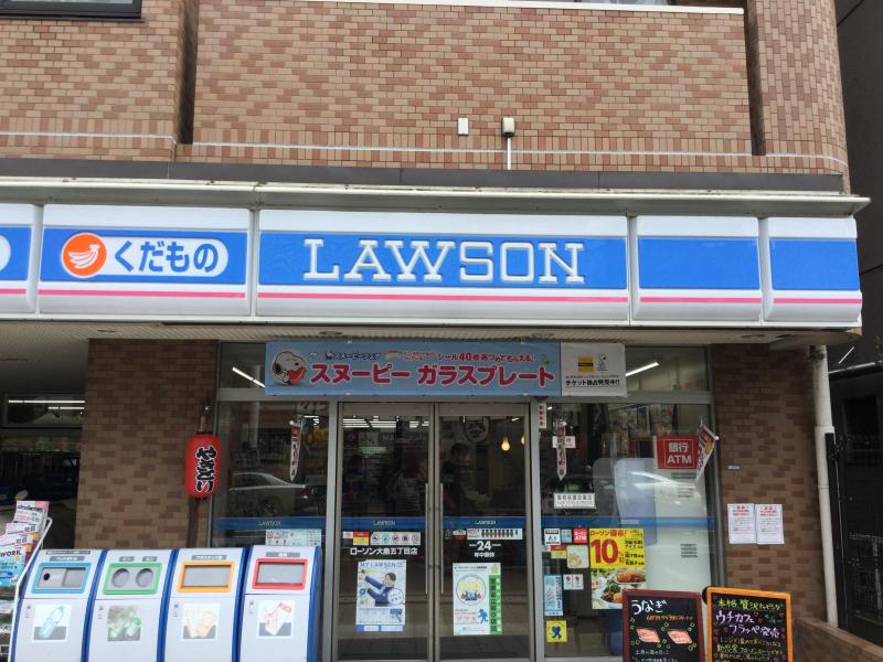 コンビニ　ローソン 大島五丁目店（コンビニ）まで334m