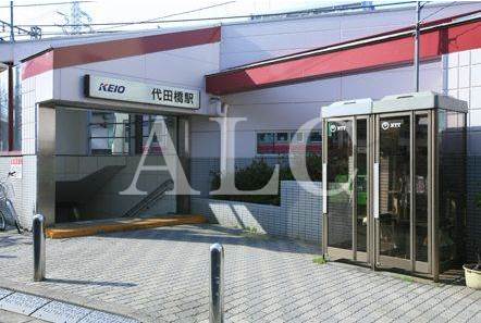 その他　代田橋駅（その他）まで758m