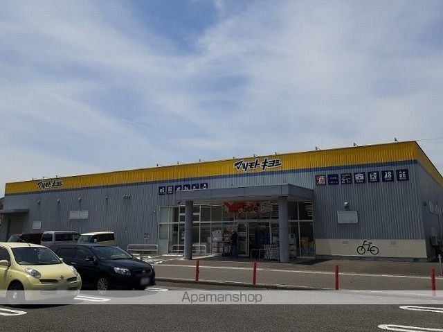 ドラックストア　マツモトキヨシ　つかま店（ドラッグストア）まで1480m
