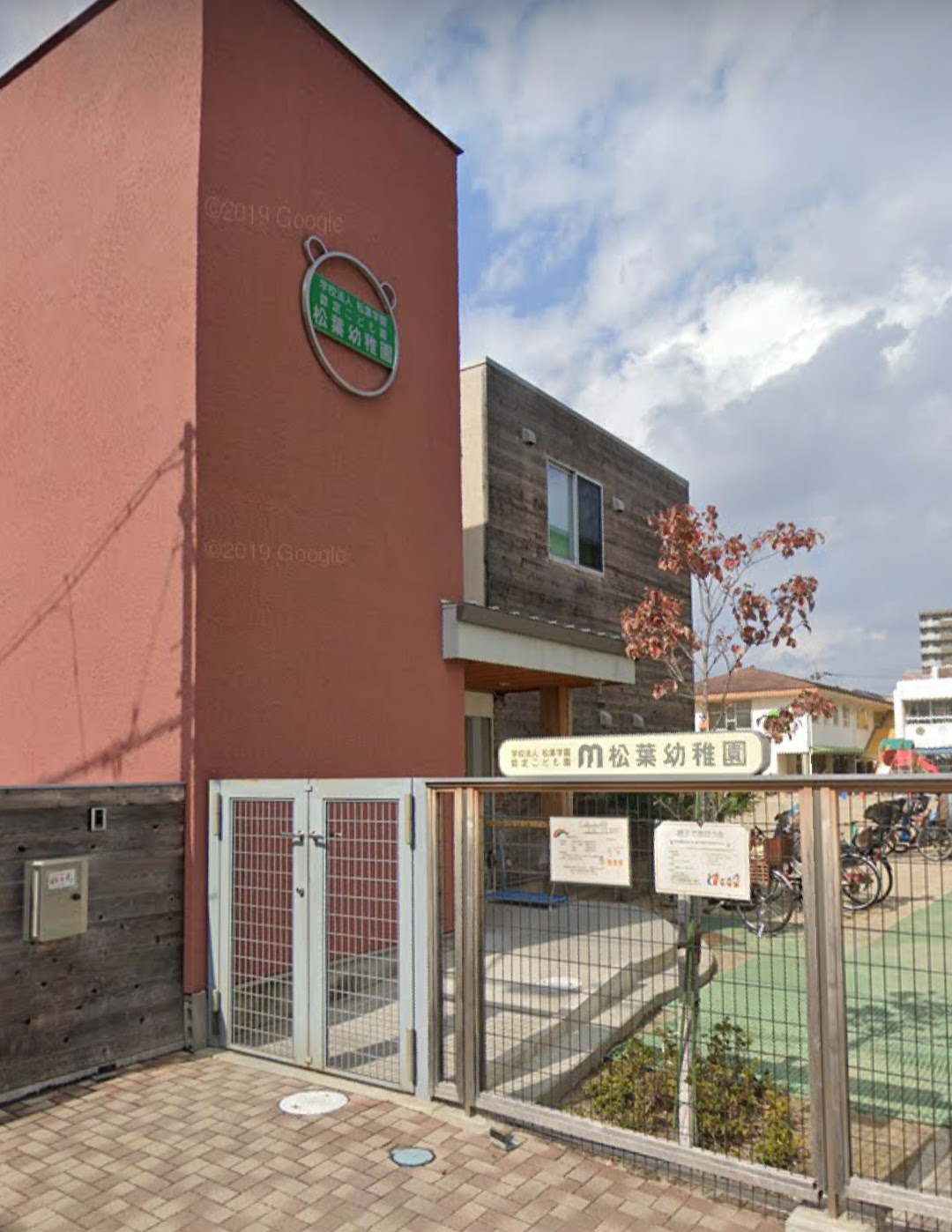 幼稚園・保育園　認定こども園松葉幼稚園（幼稚園・保育園）まで417m