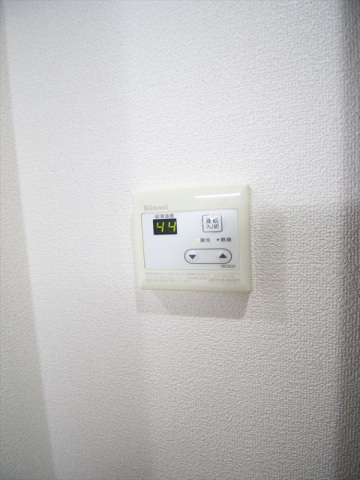 その他設備　給湯リモコン付で温度調整ラクラク