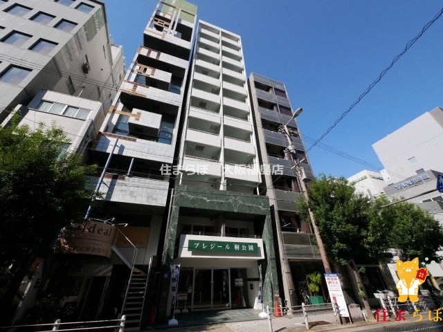 建物外観　★ ★ 口コミ平均4.94のお店 ★ ★