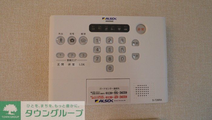 セキュリティ
