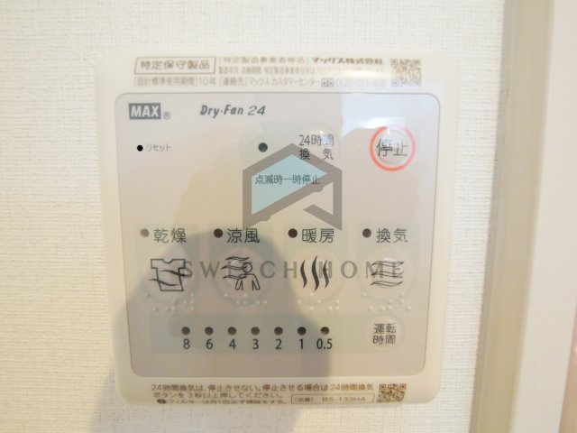 その他設備　浴室乾燥機付きです
