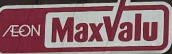 スーパー　マックスバリュエクスプレス 今川店（スーパー）まで507m