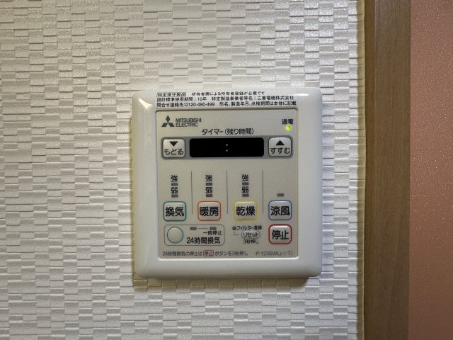 その他設備　別部屋参考