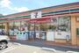 コンビニ　セブン-イレブン豊田市栄生町５丁目店（コンビニ）まで1305m