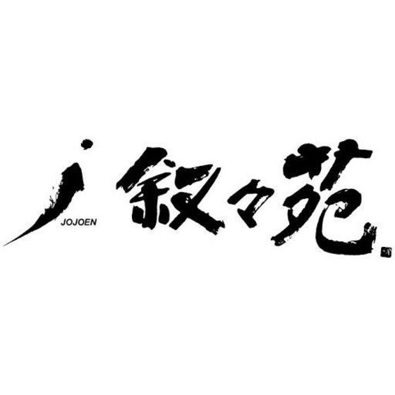飲食店　叙々苑経堂コルティ店（飲食店）まで332m