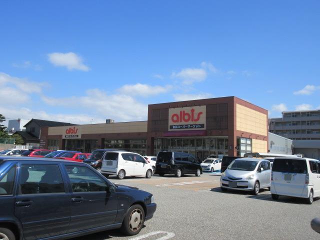 スーパー　albis泉が丘中央店（スーパー）まで334m