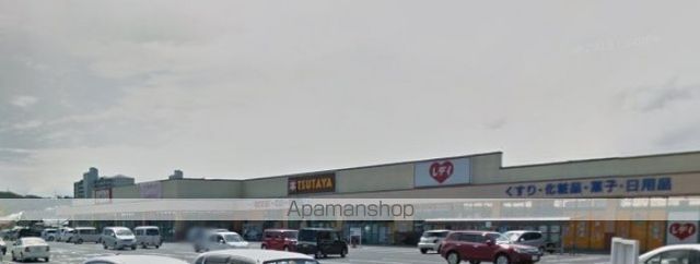 ドラックストア　くすりのレデイフジ志度店（ドラッグストア）まで208m