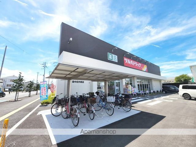 ドラックストア　ツルハドラッグ豊中庄内南店（ドラッグストア）まで1785m
