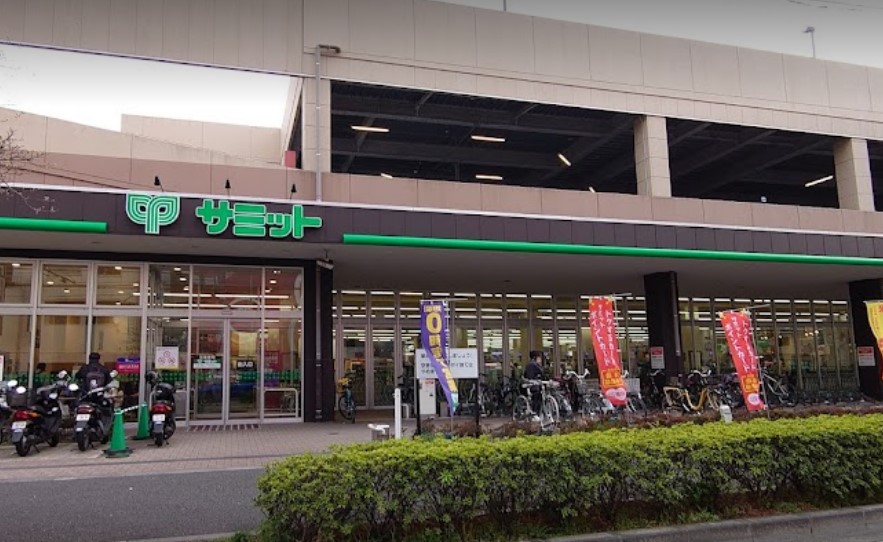 スーパー　サミットストア 井土ヶ谷店（スーパー）まで745m