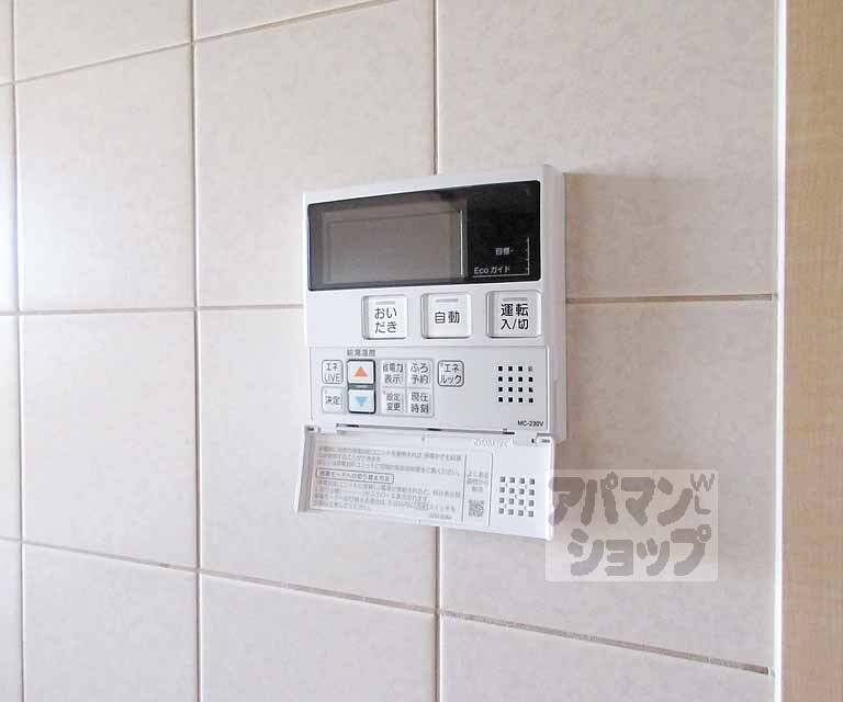 その他設備　給湯パネル・