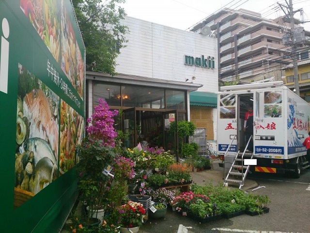 スーパー　マキイ山荘通り店（スーパー）まで380m