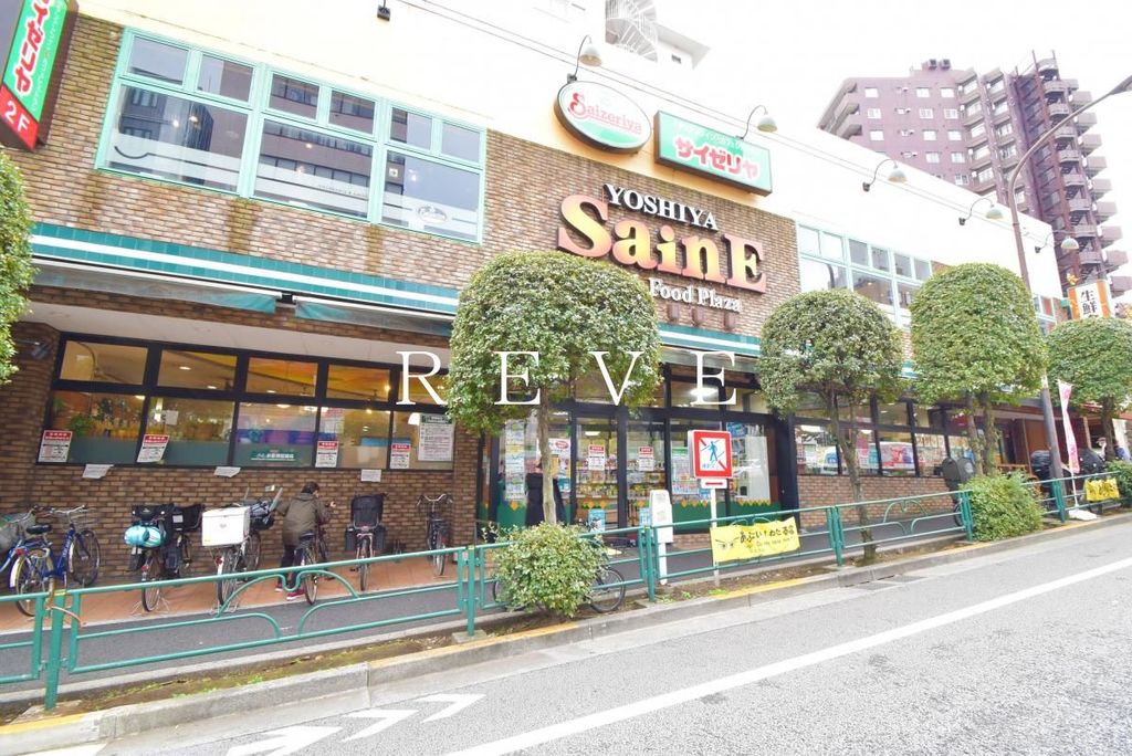 スーパー　よしや柳町店（スーパー）まで1800m