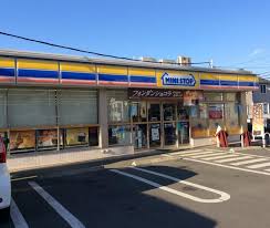 コンビニ　ミニストップ 多摩平3丁目店（コンビニ）まで194m