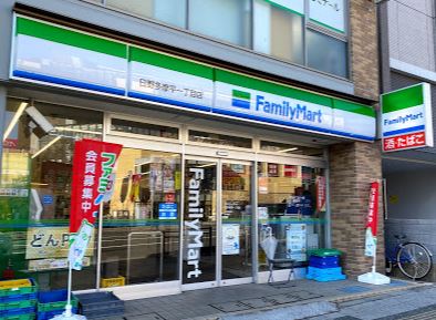 コンビニ　ファミリーマート 日野多摩平一丁目店（コンビニ）まで319m