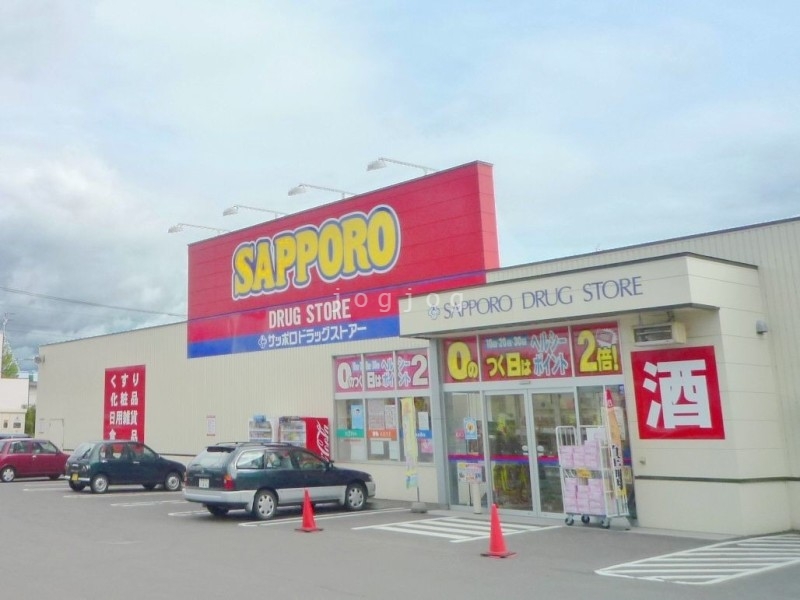 ドラックストア　サツドラ新琴似6番通店（ドラッグストア）まで885m