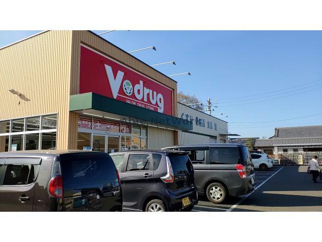 ドラックストア　V・drug羽黒店（ドラッグストア）まで1107m
