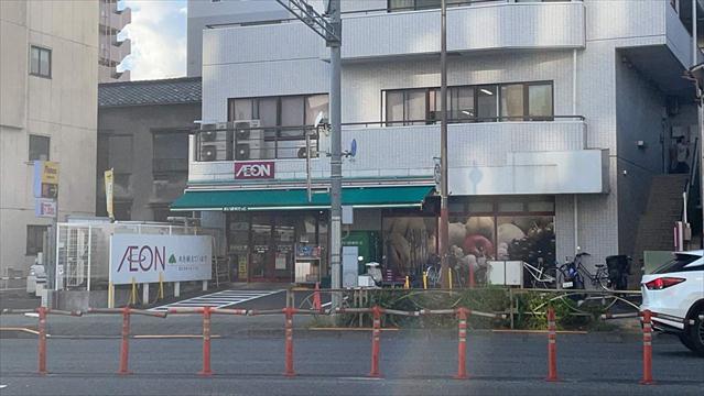 スーパー　まいばすけっと下谷３丁目店（スーパー）まで438m