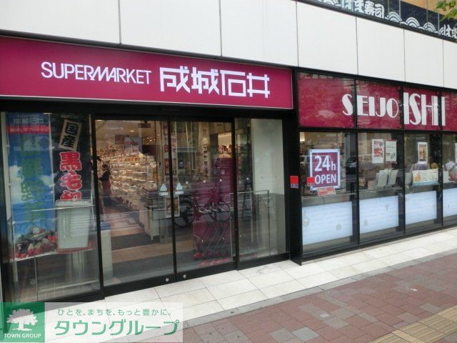 スーパー　成城石井高田馬場店（スーパー）まで162m