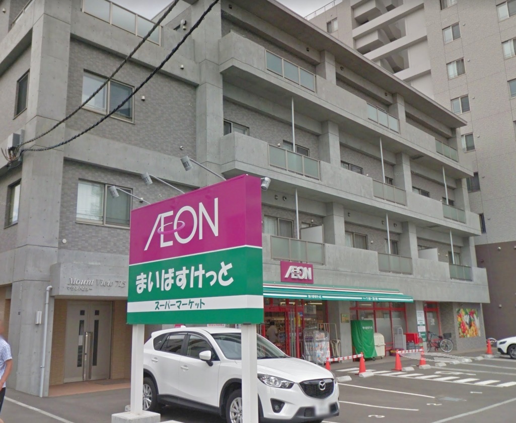 スーパー　まいばすけっと南7条西15丁目店（スーパー）まで602m