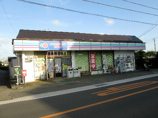 コンビニ　コミュニティ・ストア 遠藤 なるせ店（コンビニ）まで620m