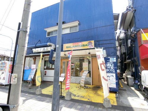 飲食店　SALAM KEBAB/サラムケバブ（飲食店）まで94m