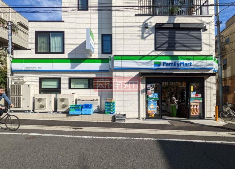 コンビニ　ファミリーマート世田谷北沢三丁目店（コンビニ）まで410m