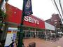 スーパー　西友西所沢店（スーパー）まで1164m