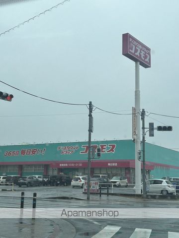 ドラックストア　（株）コスモス薬品／ディスカウントドラッグコスモス陣原駅店（ドラッグストア）まで4354m