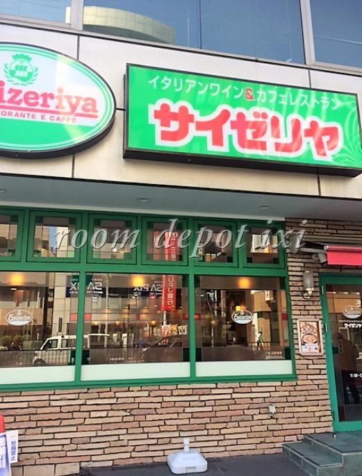 飲食店　サイゼリヤ 茗荷谷店（飲食店）まで1728m