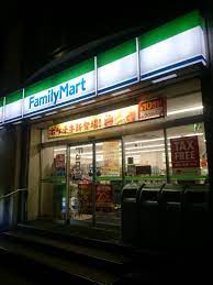 コンビニ　ファミリーマート 新宿中央公園店（コンビニ）まで265m