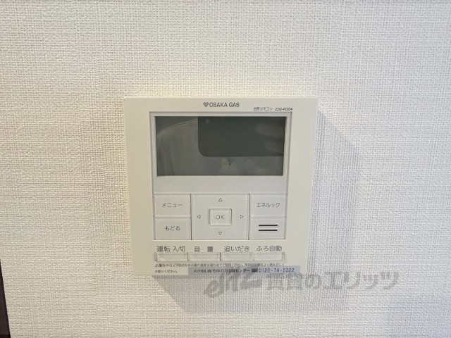 その他設備　給湯器リモコン